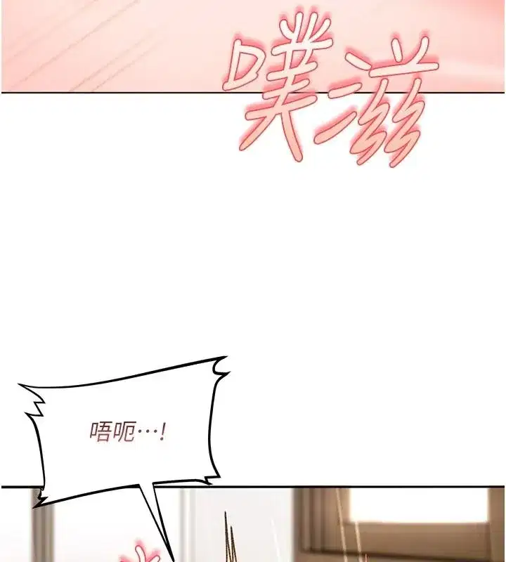 第99話