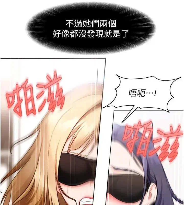 第99話