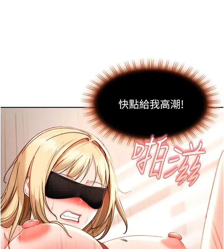 第99話