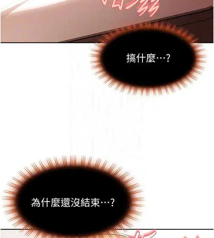 第99話
