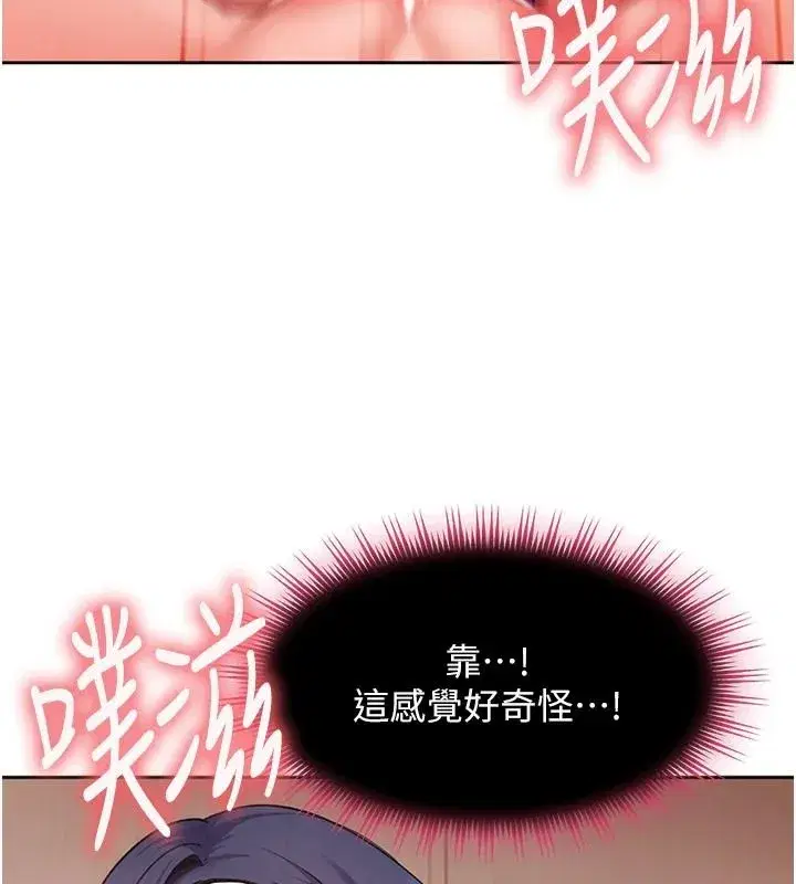第99話