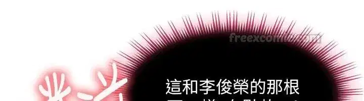 第99話