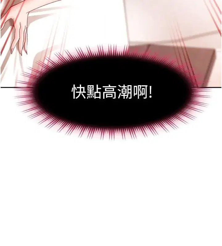 第99話