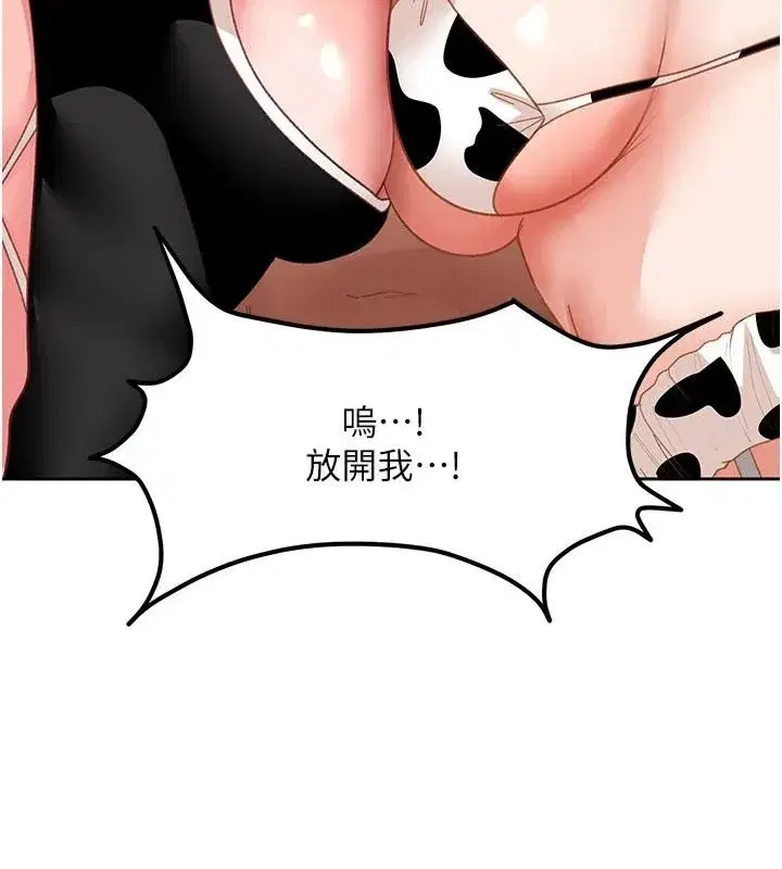 第99話