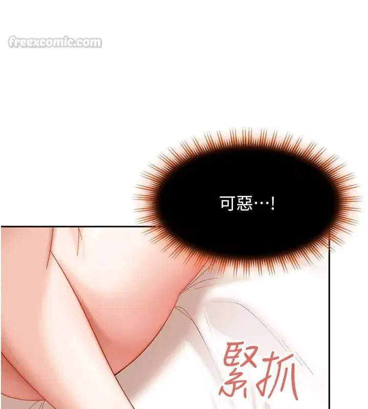 第99話