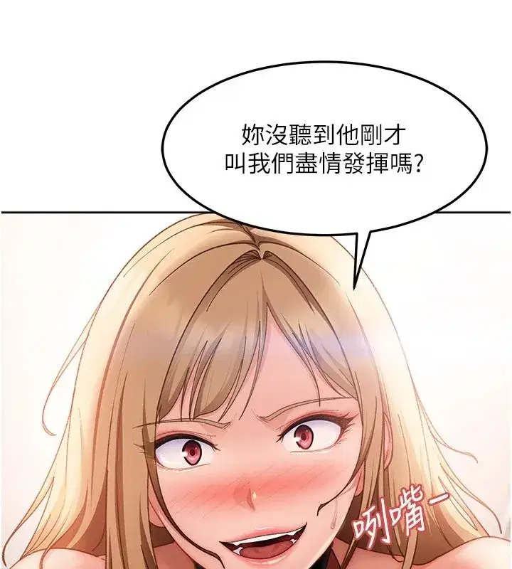 第99話