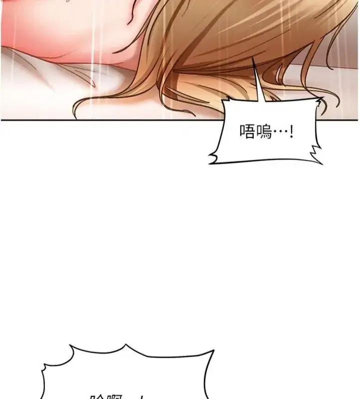 第100話