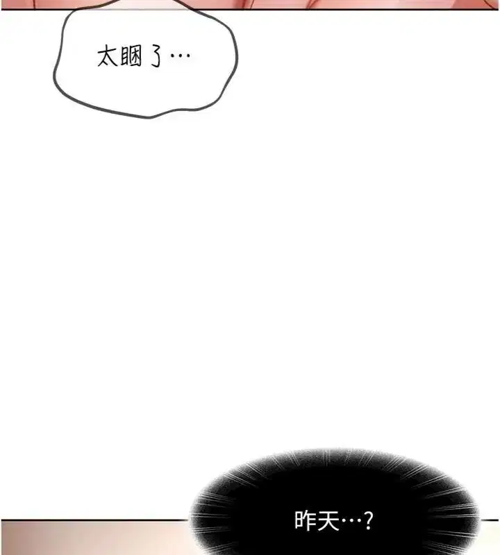 第100話