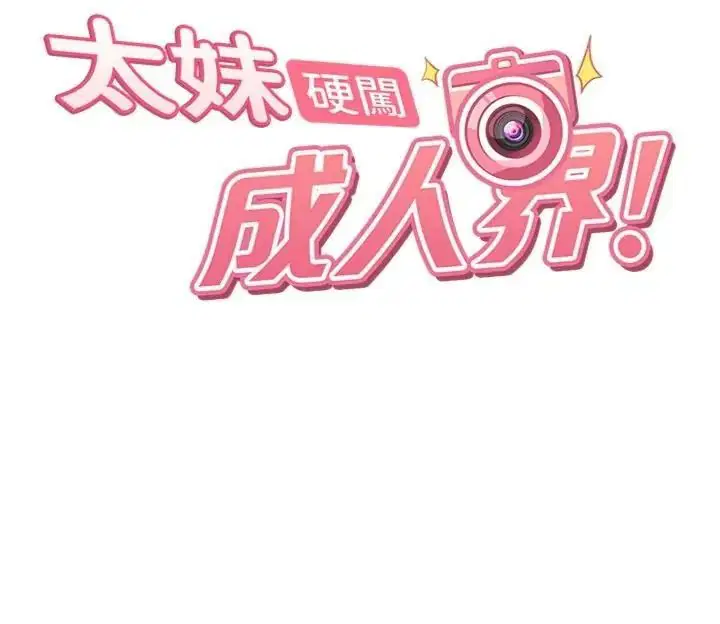 第100話
