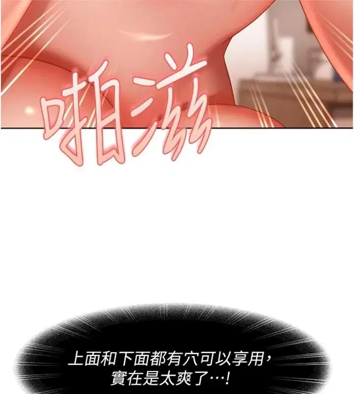 第100話