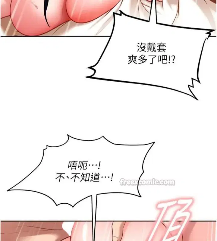 第100話