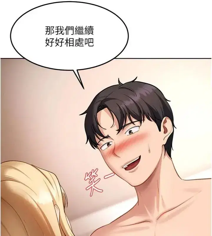 第101話