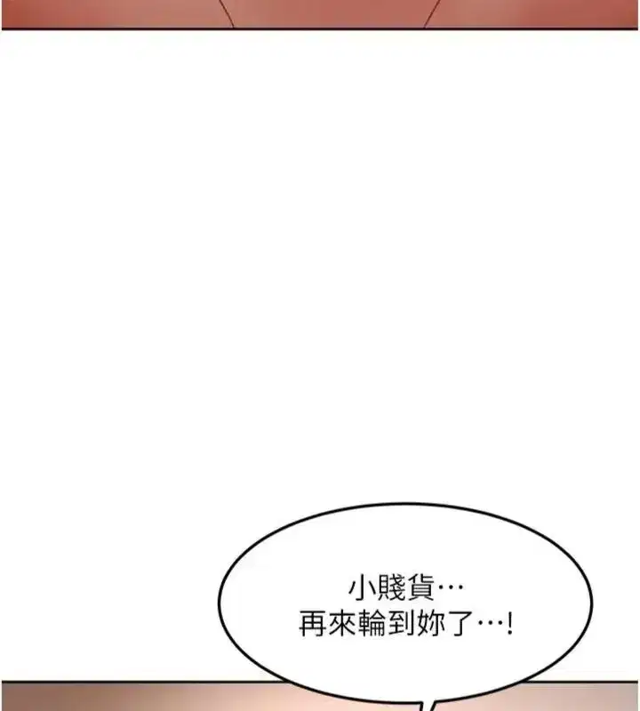 第101話