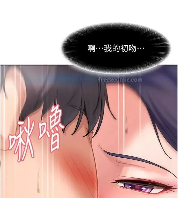 第101話