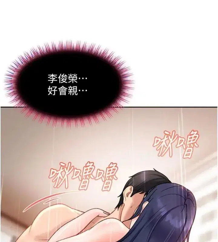 第101話