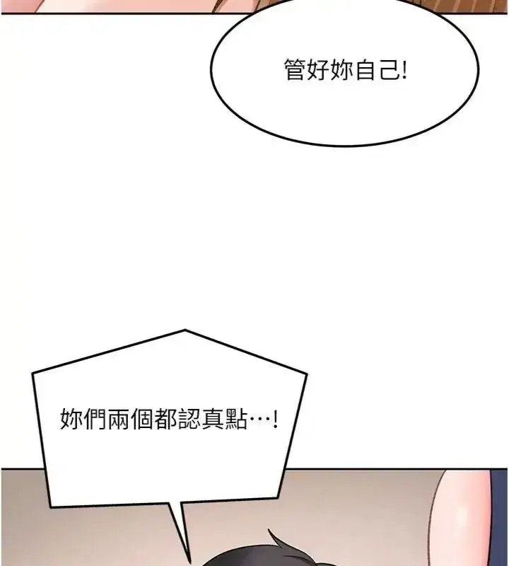 第101話