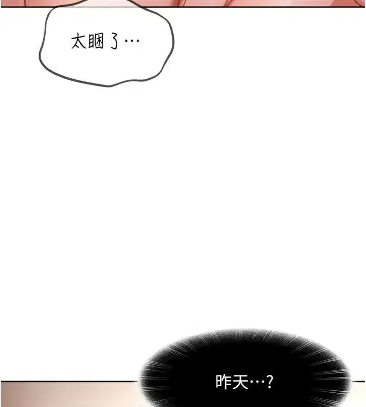 第101話