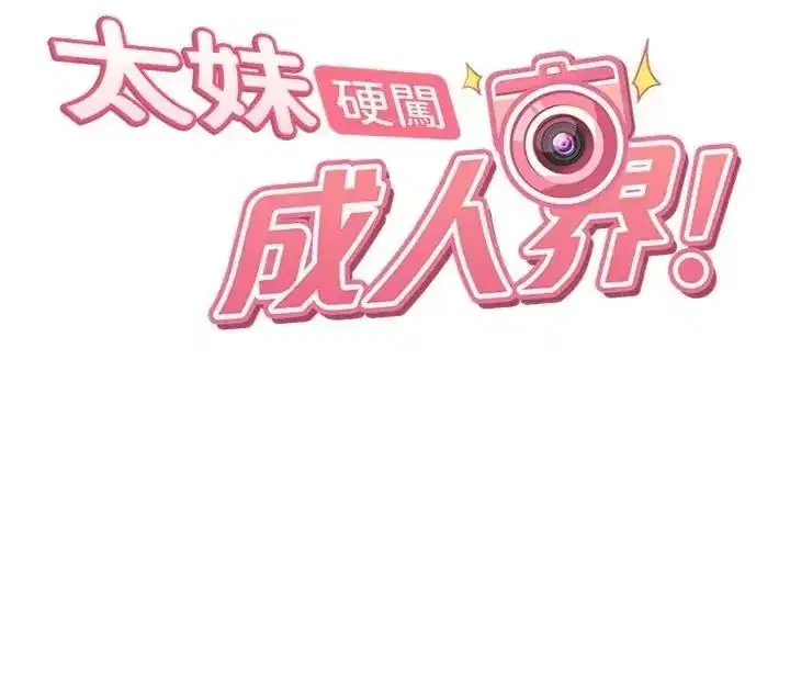第101話