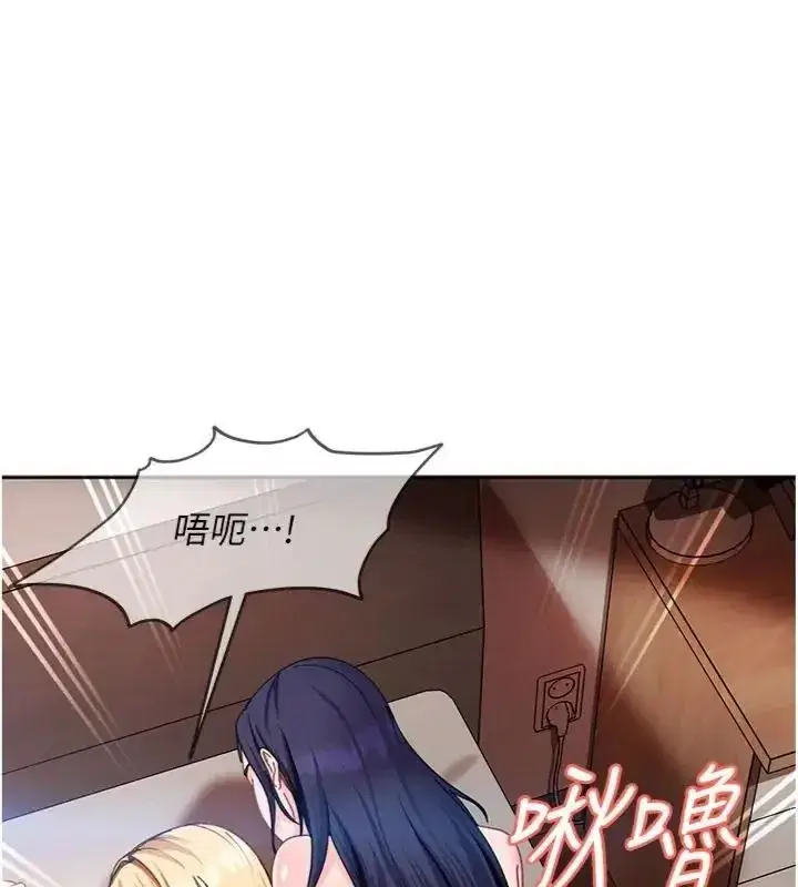 第101話