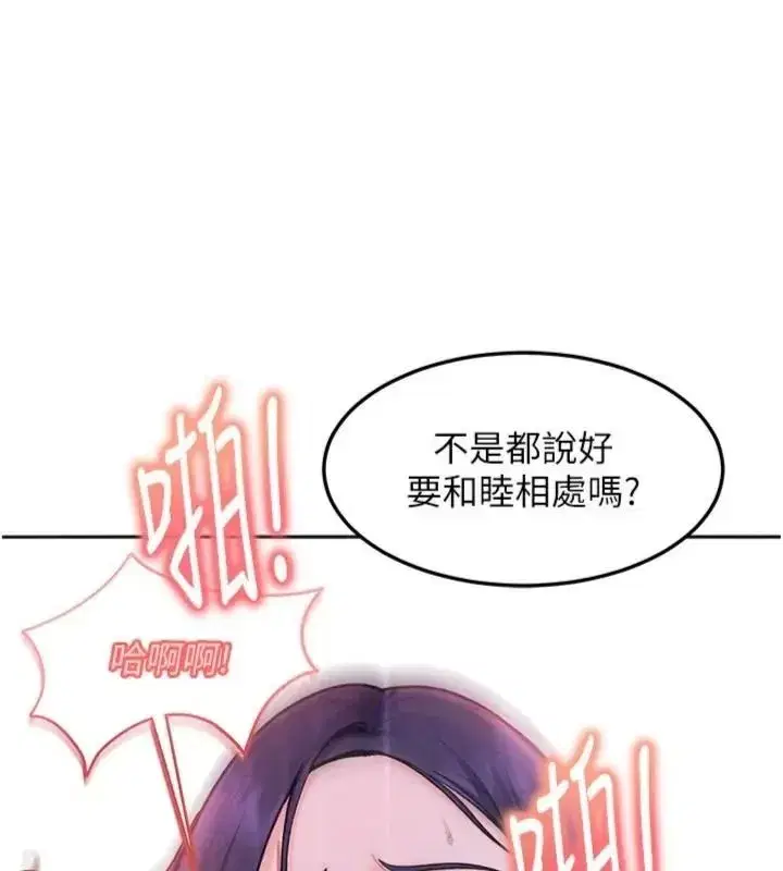 第101話