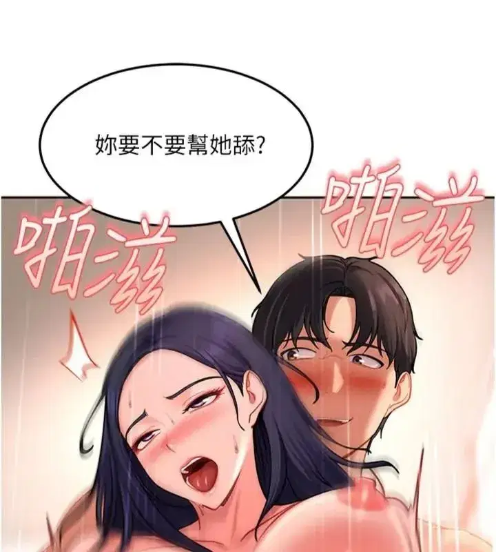 第101話