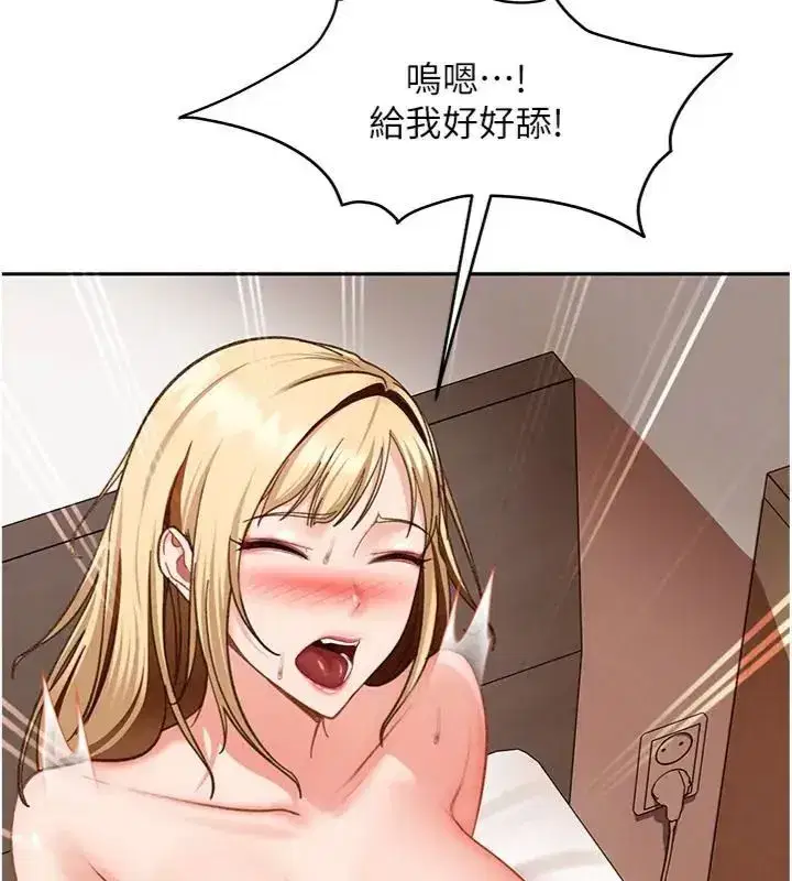第101話