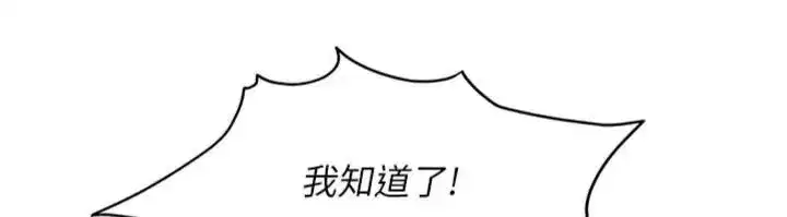 第101話