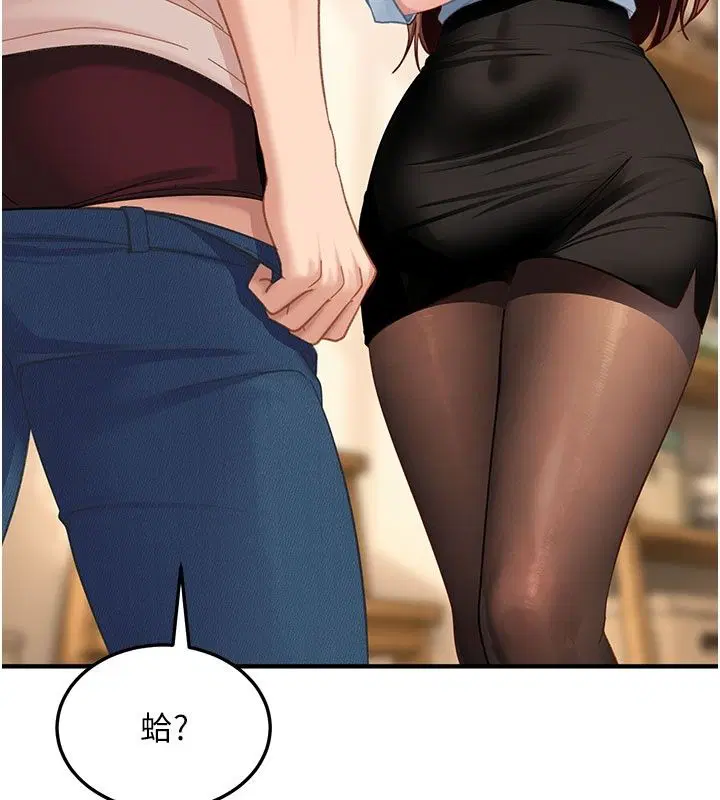 第102話