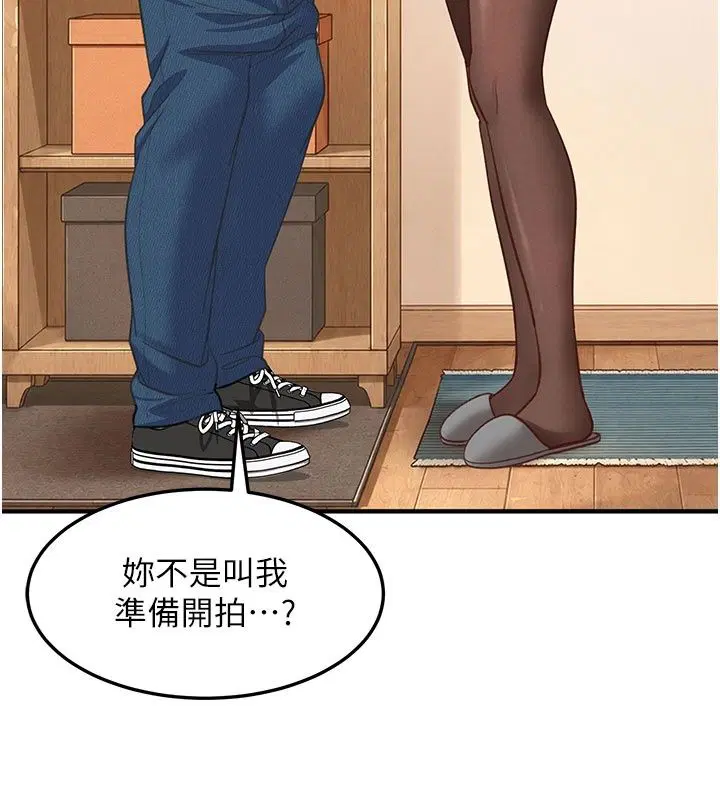 第102話