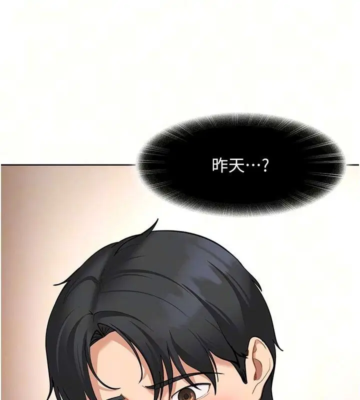 第102話