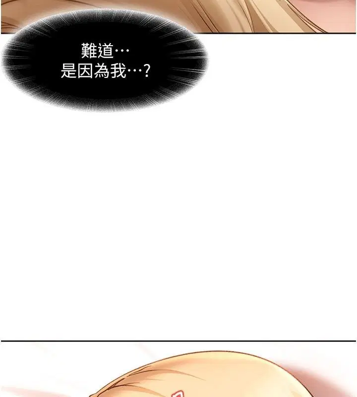 第102話