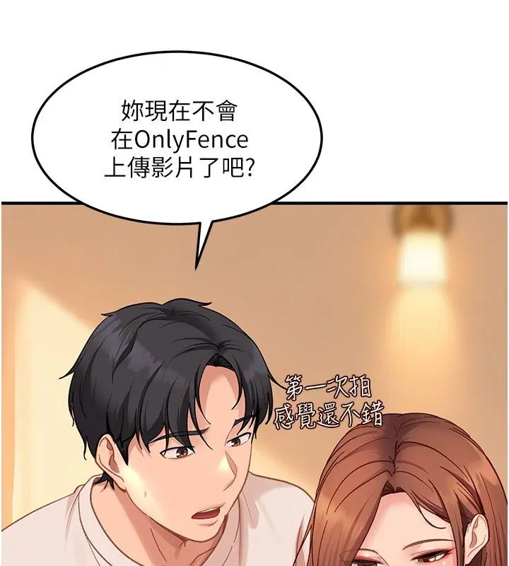 第102話