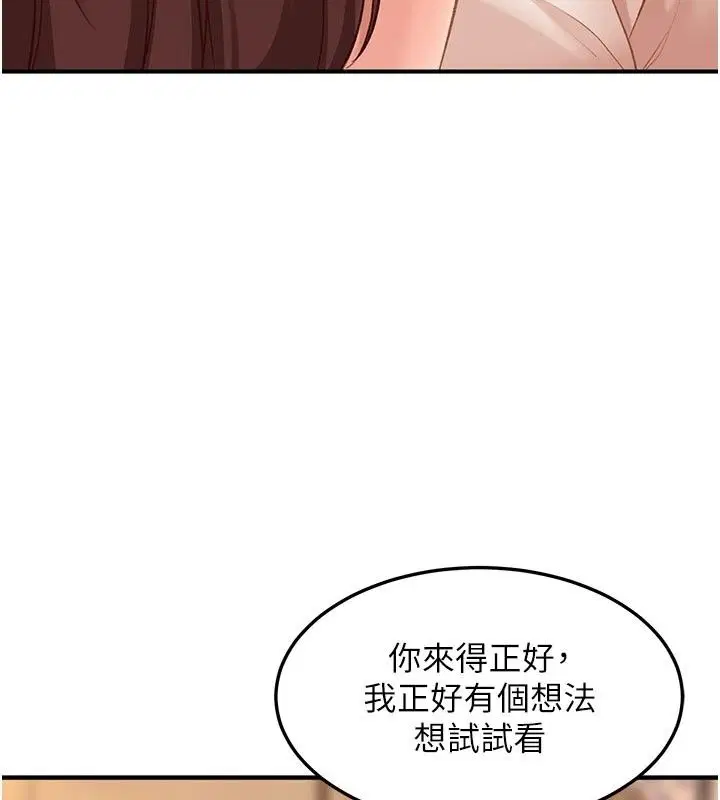 第102話