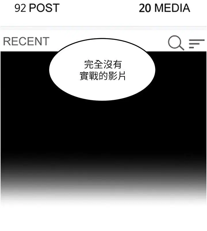 第102話