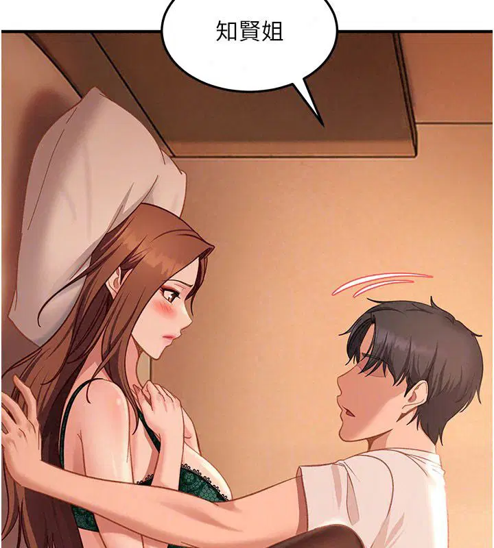 第102話
