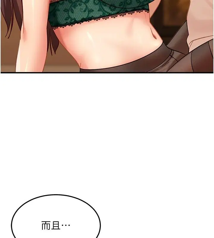 第102話