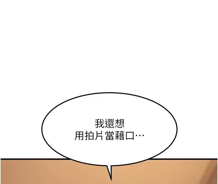 第102話