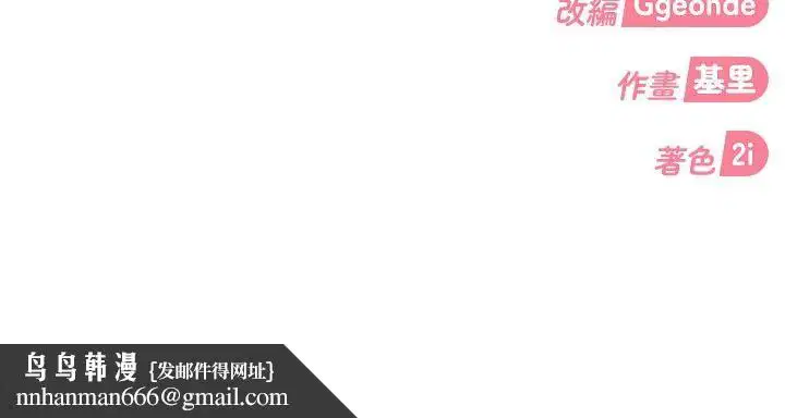 第102話