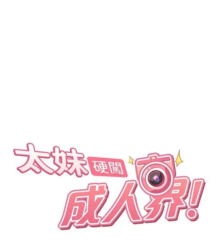 第102話