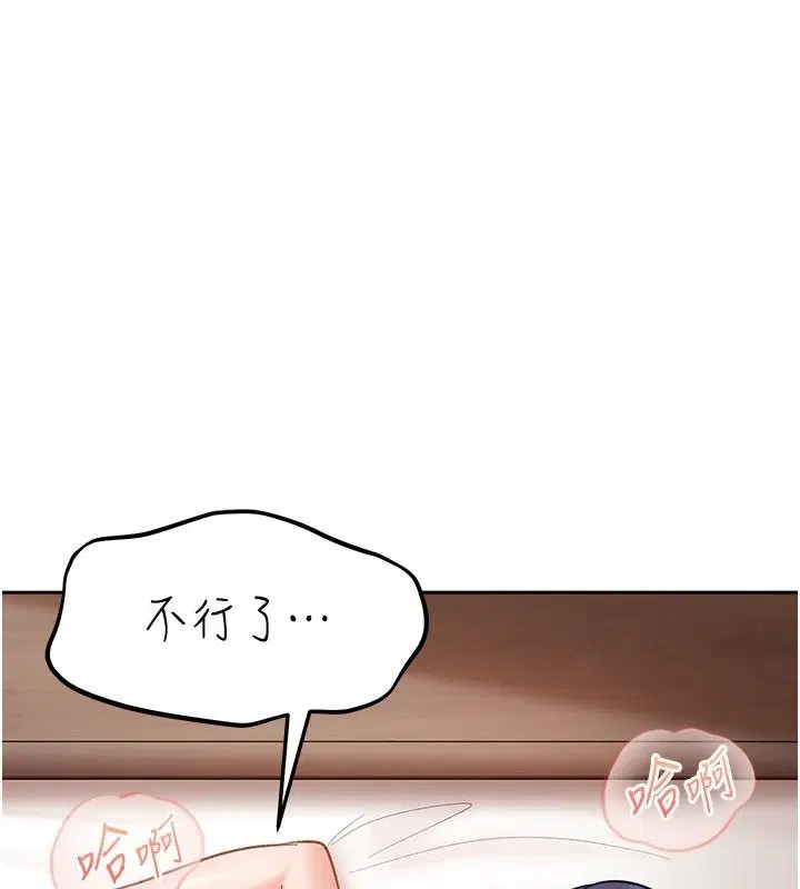 第102話