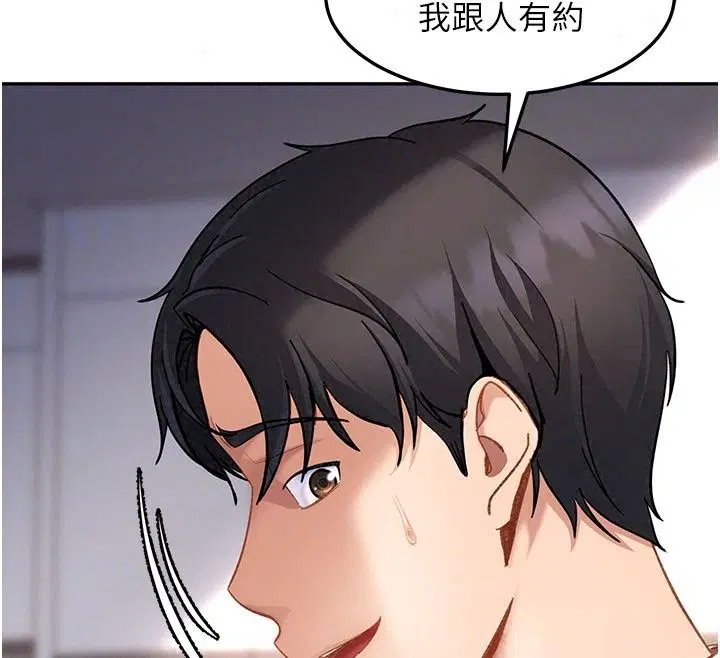 第102話