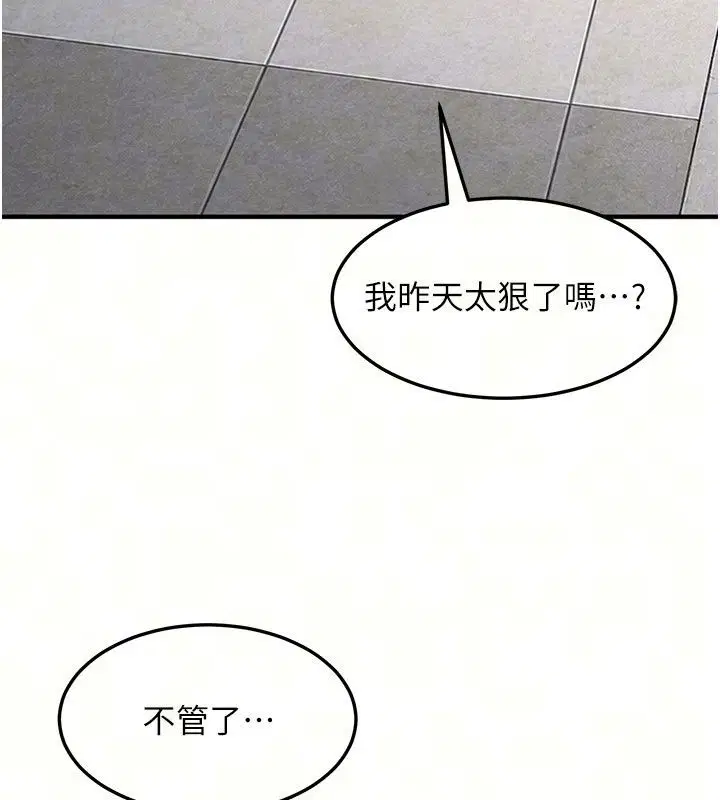 第102話