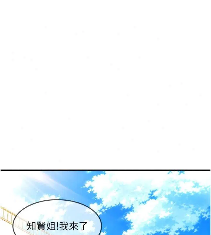 第102話