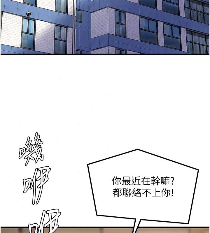 第102話