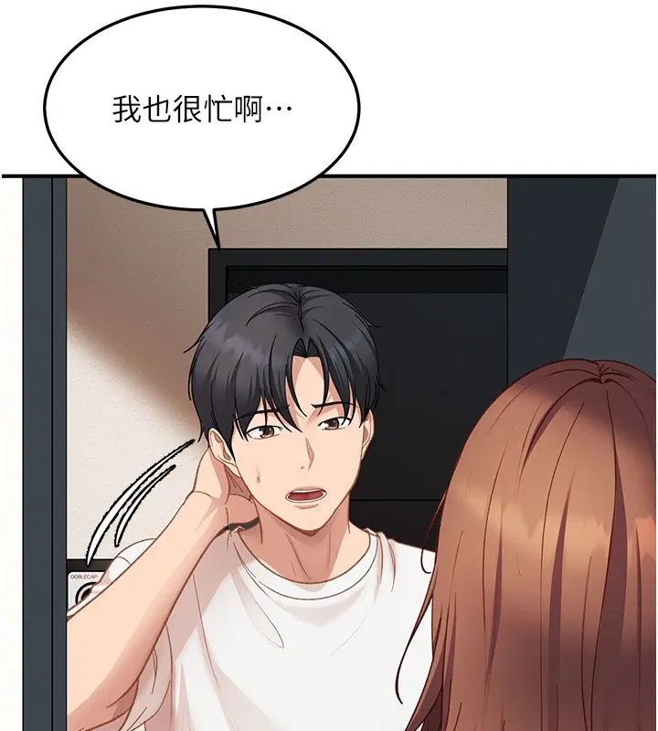 第102話