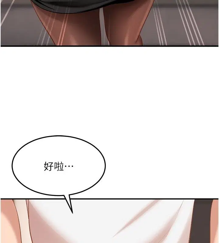 第102話
