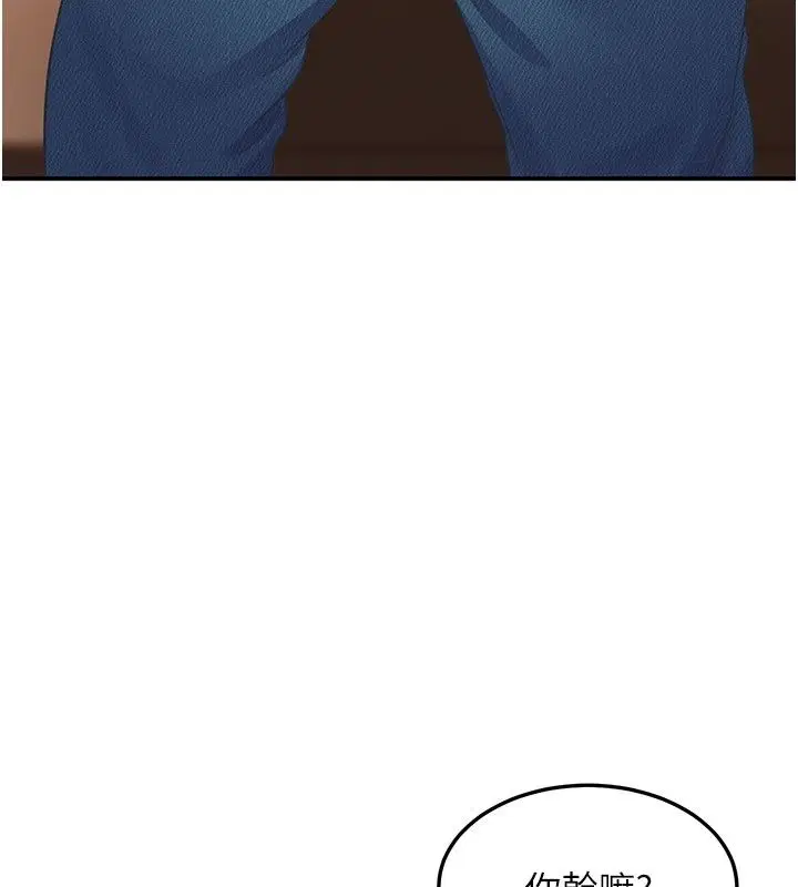 第102話