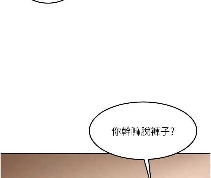 第103話