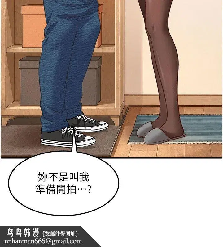 第103話