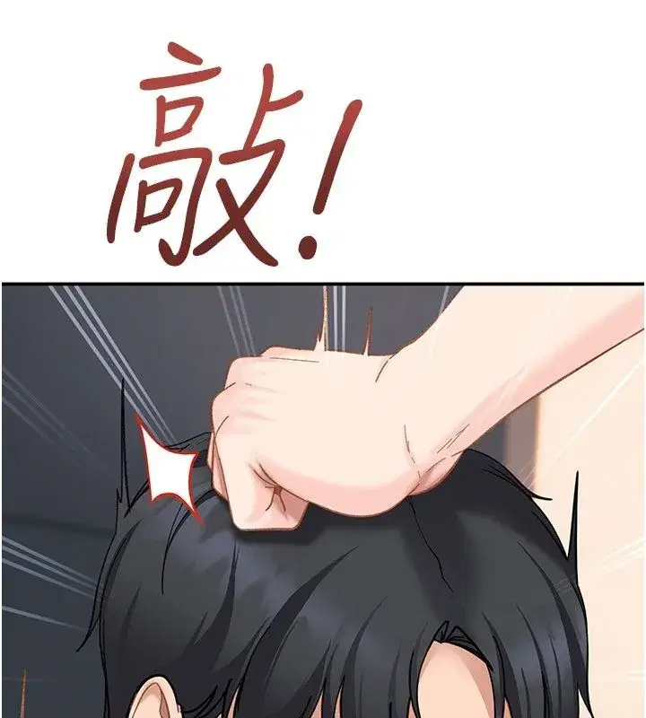 第103話